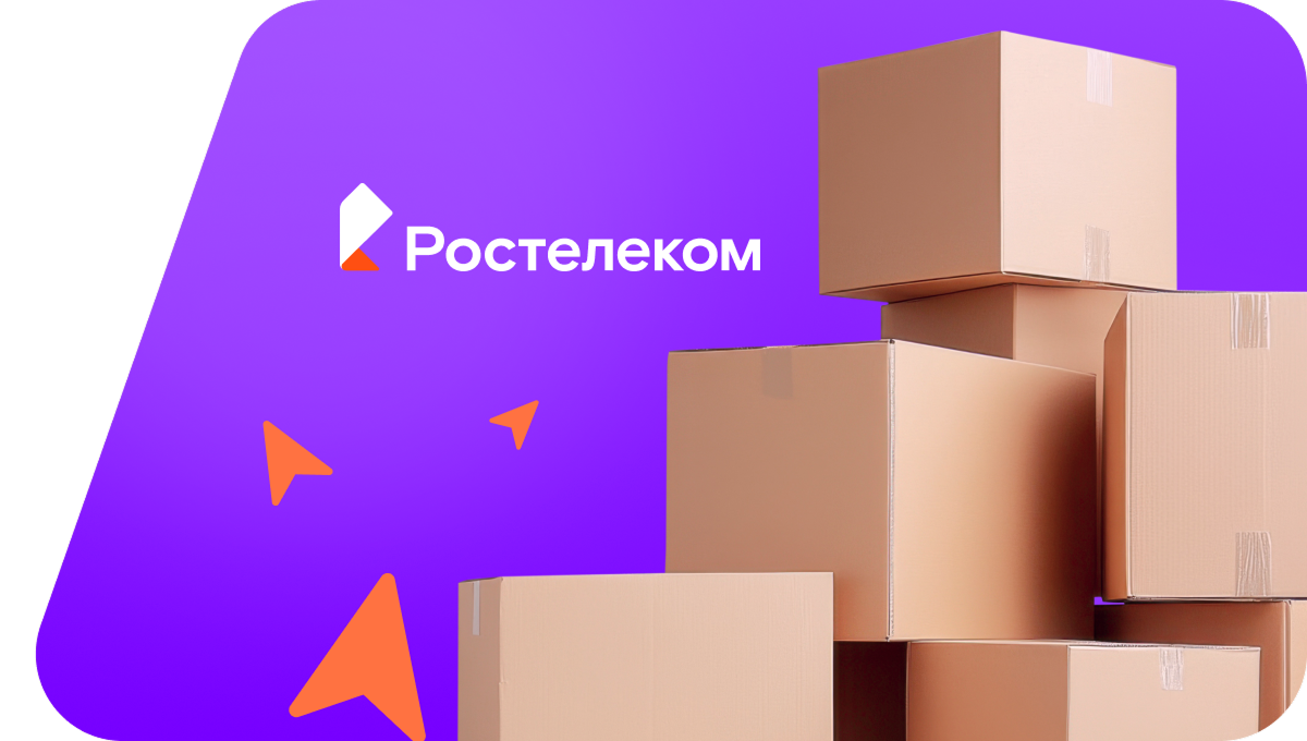 Переезд в новую квартирув&nbsp;деревня Жудре (Орловская область)